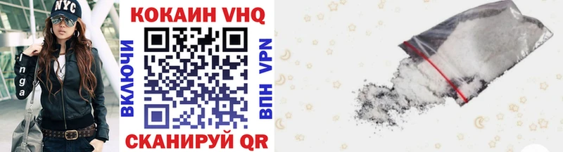 Купить закладку ГАШ Бошки Шишки Меф мяу мяу Кущёвская