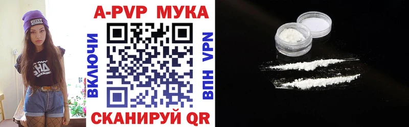 Альфа ПВП крисы CK  Купить где  Кущёвская 