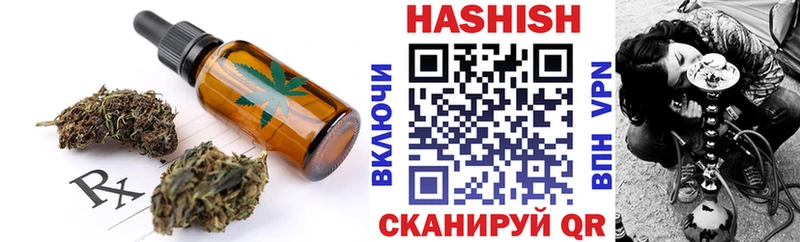 Купить  Кущёвская  Cannafood марихуана 