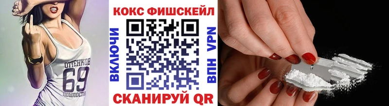 Купить закладки  Кущёвская  КОКАИН Эквадор 