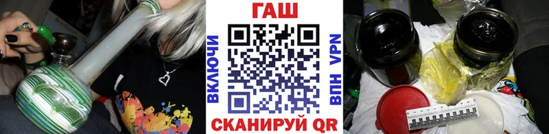 ГАШ индика сатива  Купить  Кущёвская 