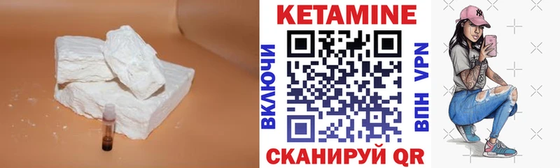 Купить  Кущёвская  КЕТАМИН VHQ 