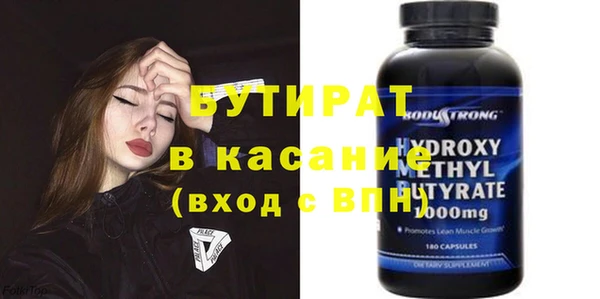 прущий лед Семёнов