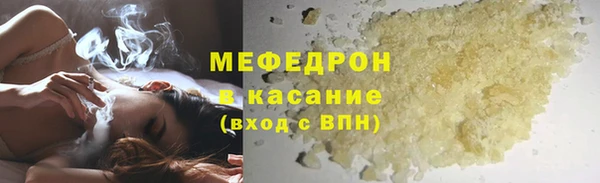 прущий лед Семёнов