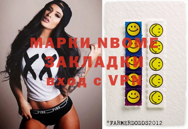 бутират Семикаракорск