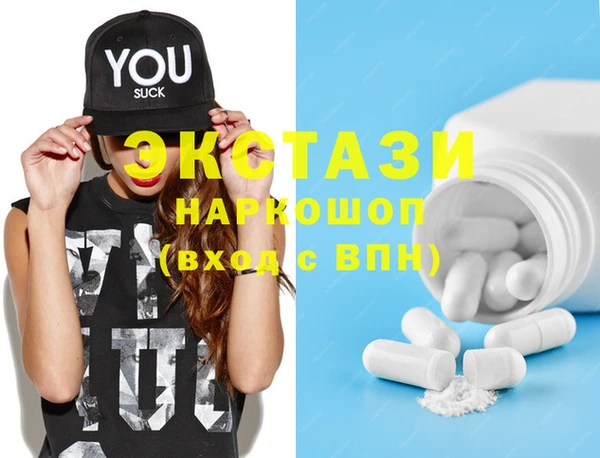 бутират Семикаракорск