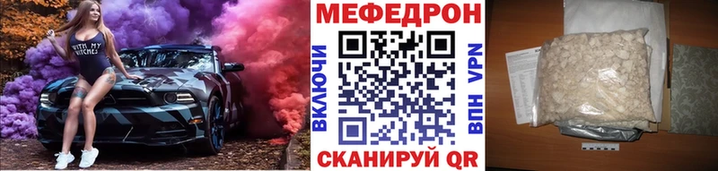 МЕФ мука  Купить где  Кущёвская 