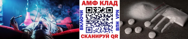 МЕТАМФЕТАМИН витя  Купить где  Кущёвская 