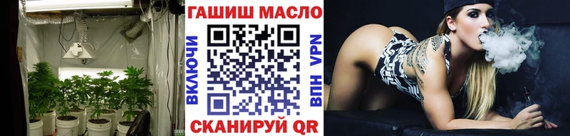 Дистиллят ТГК THC oil  Купить  Кущёвская 