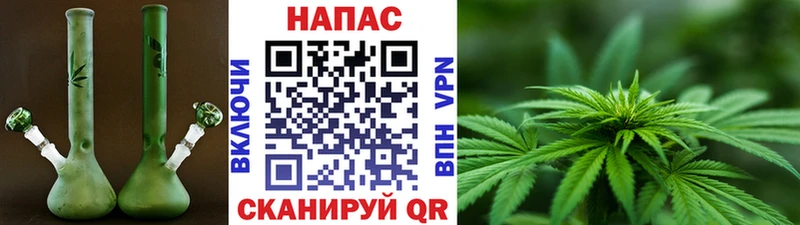 Купить где  Кущёвская  Каннабис Ganja 